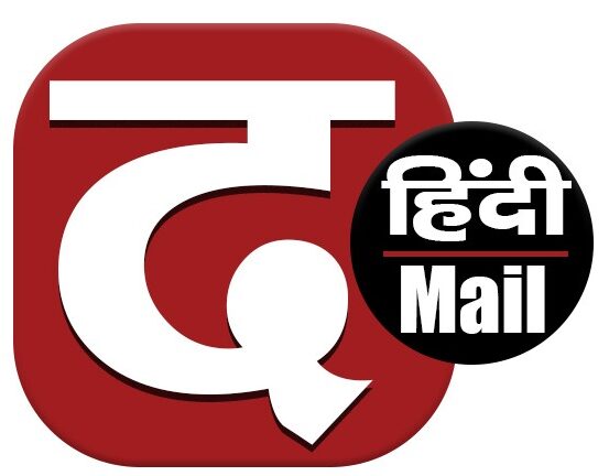 The Hindi Mail